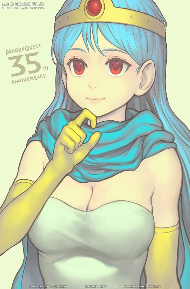 [2021] Sage - Dragon Quest III